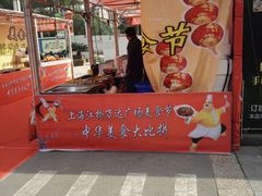 -莲花国际广场