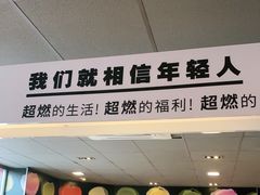-麦当劳(王顶堤店)