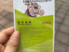 -重庆海昌加勒比海水世界