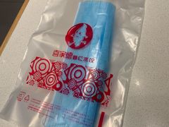-喜家德虾仁水饺(麒麟社店)