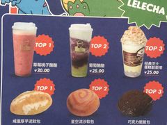 -LELECHA乐乐茶(百货大楼店)