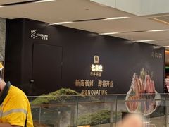 -宝龙城(杭州滨江店)