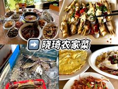 -晓琦农家菜馆·地道农家菜