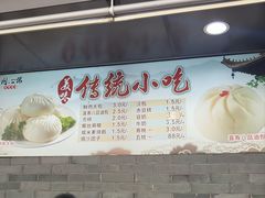 -同心楼(解放北路店)