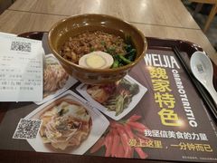 -魏家凉皮(十里河店)