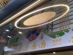 -DQ·蛋糕·冰淇淋(通州万达店)