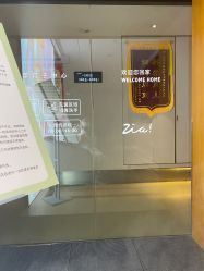 -明宇集团·积木枝芽母婴健康管理中心(天府店)