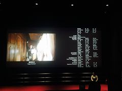 -百丽宫影城(CGS激光苏宁广场店)