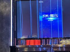 -金乐迪 PARTY KTV(熙街店)