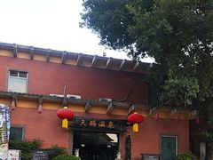 -天赐温泉
