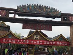 -呀路古热带植物园