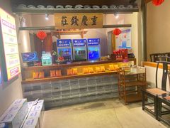 -酱小七老火锅(和平南路店)