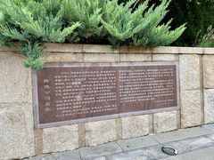 -玲珑塔公园