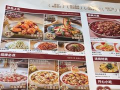-椒爱水煮鱼川菜(月星环球港店)