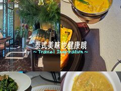 -BetterThai 泰加(苏州中心店)