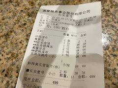 -长安壹号