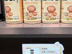 -镇江中国醋文化博物馆