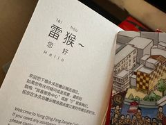 -广州永庆坊瞻云精选酒店