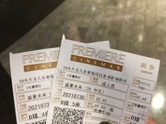 -百美汇影城(LUXE嘉里中心店)