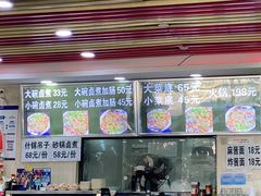-阁瑞居闫记卤煮(乔庄北街店)