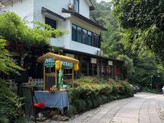 -江南茶语庭院餐厅(九溪店)