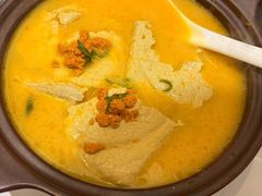 蟹黄豆腐-北塘海鲜·天津菜(大光明桥旗舰店)