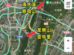 -南山植物园