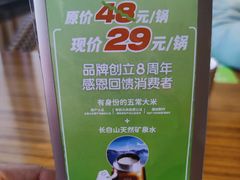 -禾珍珠家常小馆(河南博物院店)