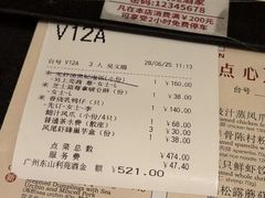 -利苑酒家(宜安广场店)