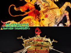 -淄博花灯齐彩城