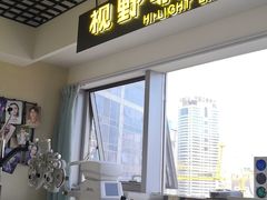 -视野联行眼镜·蔡司·控优点授权(长白万象汇店)
