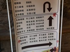 菜单-古渡驛(丽彩·潮流港店)