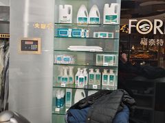 -福奈特洗衣洗鞋(博山路旭辉店)