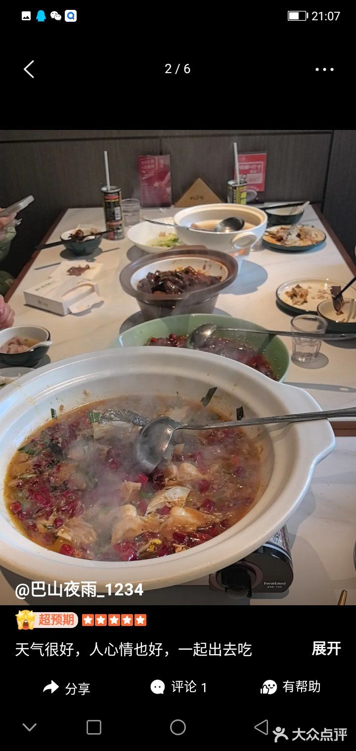 这家餐厅适合聚餐。菜量超级丰盛。麻鸭份量还好吧