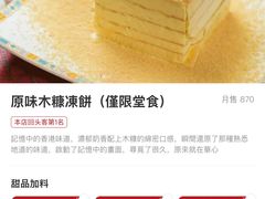 -香港華心糖水鋪(南西总店)
