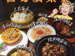 -喜粤广东菜(汉屯路店)
