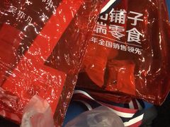 -梦之蓝青奥体育公园体育馆