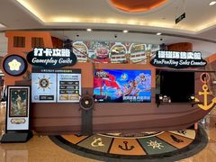 -江南环球港