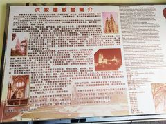 -洪家楼教堂