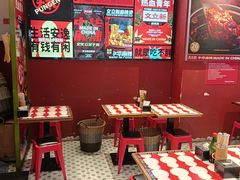 -文立新麻辣烫(合生汇21街区店)