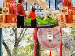 -东部华侨城