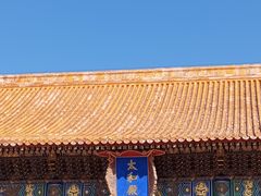 -故宫博物院(故宫)