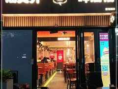 -猫员外精酿啤酒馆(壹海城店)