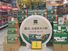 -世纪联华超市(金华双龙店)