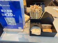 -瑞幸咖啡(大连罗斯福广场一层店)