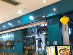 门面-花样西贡·蜜越餐厅·法式越南料理(水晶城店)