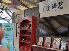 -茗醉园茶楼