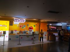 -m豆巧克力世界(上海世茂广场店)
