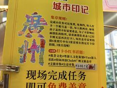 -五月花商业广场(中山五路店)