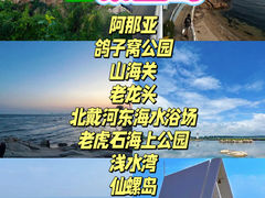 -抱犊寨风景区